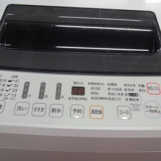 ハイセンス 洗濯機 HW-E4501 4.5㎏ 中古品 2016年 - 福岡市