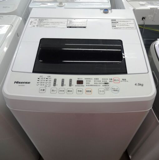 ハイセンス 洗濯機 HW-E4501 4.5㎏ 中古品 2016年