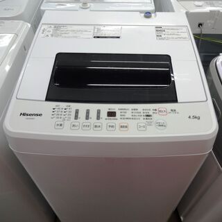 ハイセンス 洗濯機 HW-E4501 4.5㎏ 中古品 2016年の画像