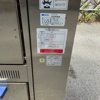 立体炊飯器