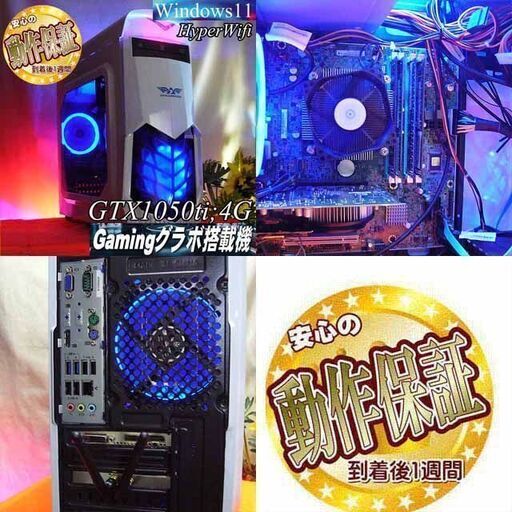 ☆虹緑☆ハイパーWif ゲーミングPC】フォートナイト、Apex◎現品