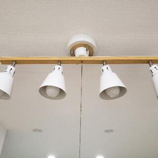 【ネット決済】シーリングライト4灯　スポットライト