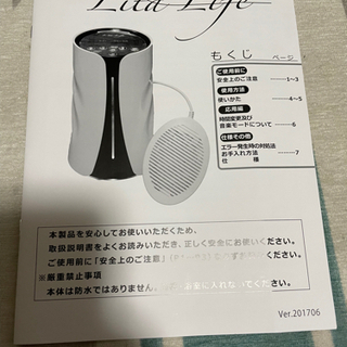 水素