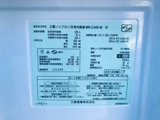 335L ❗️送料設置無料❗️特割引価格★生活家電2点セット【洗濯機・冷蔵庫】