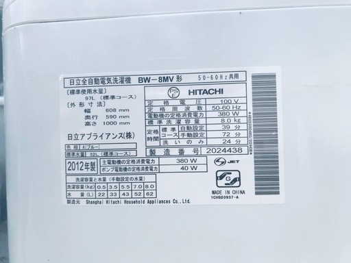 335L ❗️送料設置無料❗️特割引価格★生活家電2点セット【洗濯機・冷蔵庫】