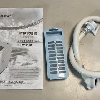 【RKGSE-607】特価！ハイセンス/Hisense/5.5kg洗濯機/HW-T55C/中古/2020年製/当社より近隣無料配達OK！