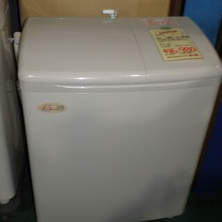 二層式洗濯機　日立4.5ｋg