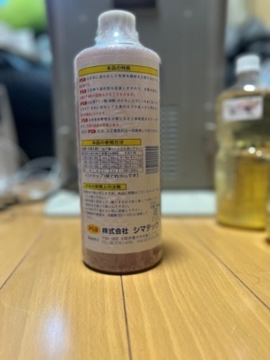 バクテリア剤新品 ふゆき 浦和の家電の中古あげます 譲ります ジモティーで不用品の処分