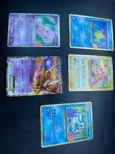 【本日限定】ポケモンカード 25thプロモカード