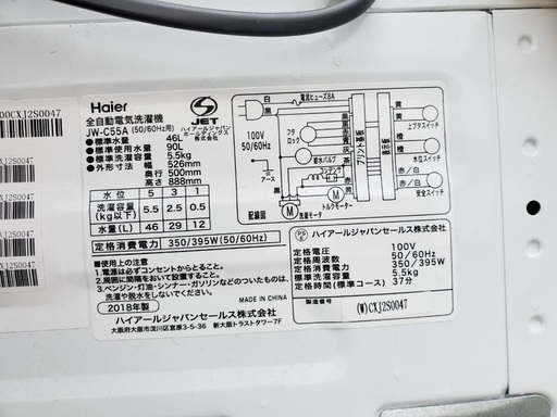 ⭐️2020年製⭐️ 限界価格挑戦！！新生活家電♬♬洗濯機/冷蔵庫♬