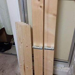 2×4、1×4木材を差し上げます