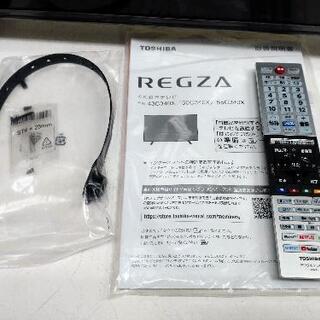東芝 50V型 2020 4K液晶テレビ 50C340X 動作確認済み極上美品 元箱