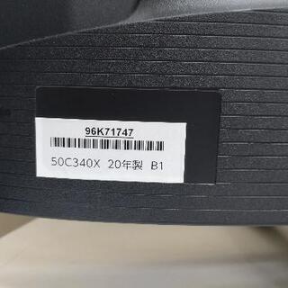 東芝 50V型 2020 4K液晶テレビ 50C340X 動作確認済み極上美品 元箱