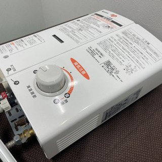 リンナイ Rinnai 都市ガス用 瞬間湯沸かし器