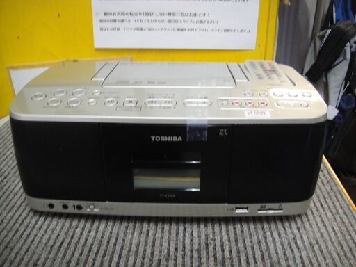 東芝　SD　USB　CD　ラジオカセットレコーダー　TY-CDX9　ラジカセ