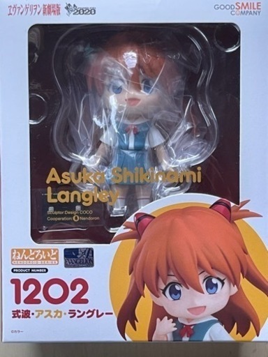 ねんどろいど　式波・アスカ・ラングレー
