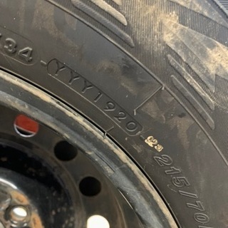 しまじろう様 ②スタッドレスタイヤ ホイールセット しまじろう様 ③スタッドレスタイヤ ホイールセット