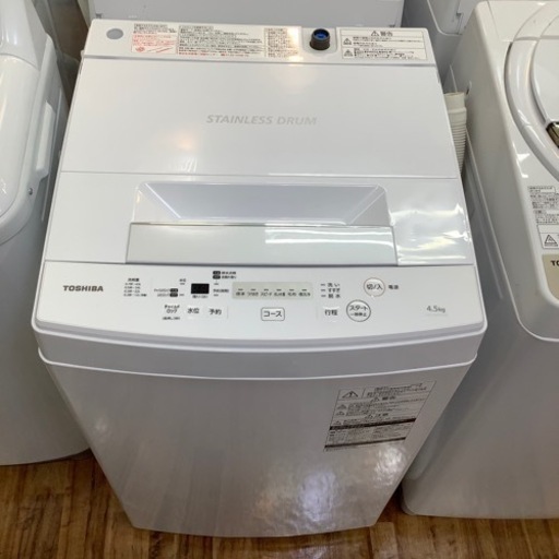 全自動洗濯機 TOSHIBA(東芝) 4.5kg 2020年製