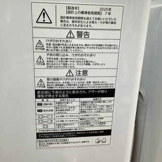 全自動洗濯機 TOSHIBA(東芝) 4.5kg 2020年製