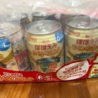 【ネット決済】ほほえみ　らくらくミルク6缶