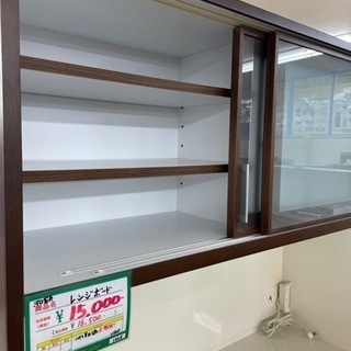 ☆237 河口家具 かわぐちかぐ レンジボード 食器棚 【リサイクルマート