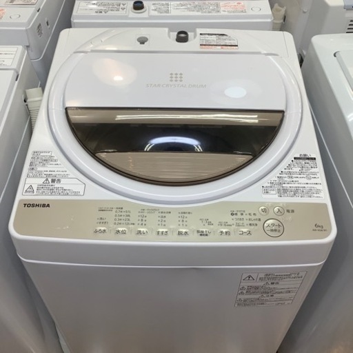 全自動洗濯機　TOSHIBA(東芝) 6.0kg 2020年製