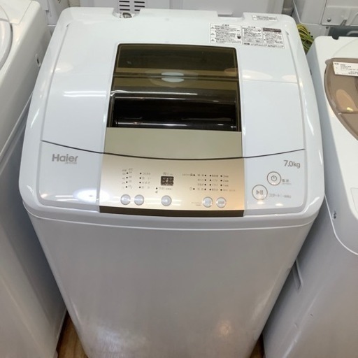 全自動洗濯機 Haier 2017年製 7.0kg