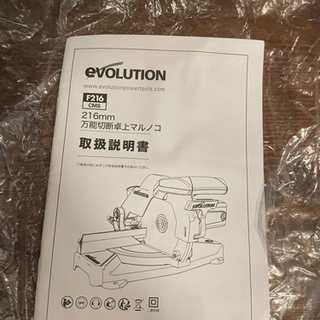 エボリューション　(evolution)  万能切断卓上丸鋸