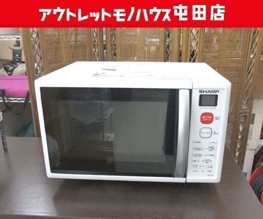SHARP 電子レンジ・オーブンレンジ RE-A15KS-W 呟き 2018年製 SHARP 電子レンジ・オーブンレンジ RE-A15KS-W 呟き 2018年製