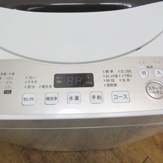 京都市内方面配達無料】良品 単身用にもおすすめ 4.5kg 洗濯機 HSK02