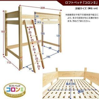 家具 ロフトベッド 耐荷重500kg ハイタイプ 子供 子供部屋 大人用 頑丈 