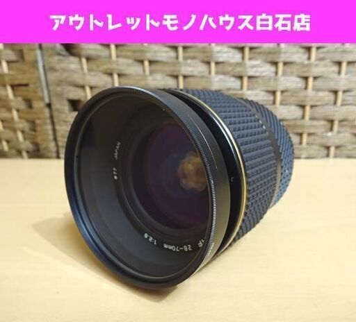 ジャンク トキナー AT-X PRO AF 28-70mm F2.8 ニコンFマウント Tokina レンズ ニコン用 札幌市 白石区 東札幌