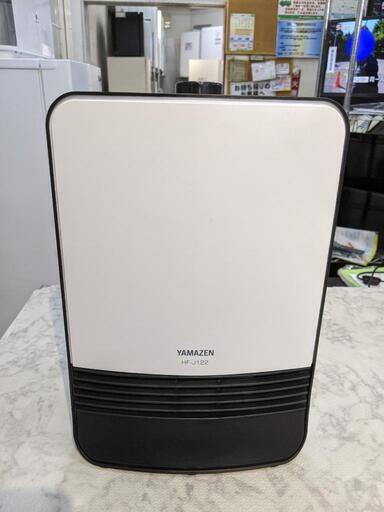 山善 YAMAZEN 温風機 2017年 HF-J122自社配送時代引き可※現金、クレジット、スマホ決済対応※【3ヶ月保証★送料に設置込】