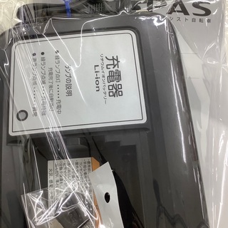 電動アシスト自転車 YAMAHA（ヤマハ）