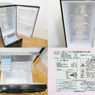【京都市内方面配達無料】三菱 大きめ2ドア冷蔵庫 168L ブラック JL03 京都市内方面配達無料】三菱 大きめ2ドア冷蔵庫 168L ブラック JL03