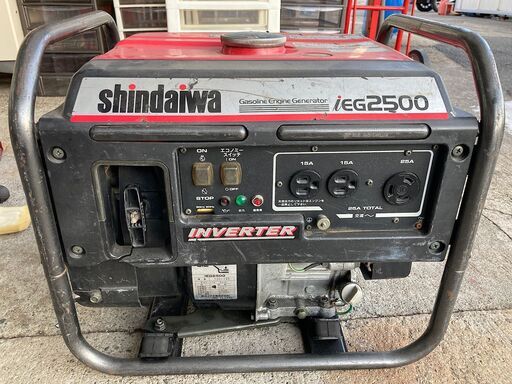 新ダイワ 発電機 インバーター発電機 Ieg2500 Shindaiwa 中古やまびこ 愛知 岐阜 一宮市 グッドプライス一宮 Gp一宮 一宮のその他の中古あげます 譲ります ジモティーで不用品の処分
