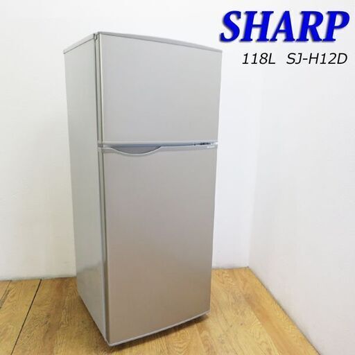 【京都市内方面配達無料】2018年製 SHARP 移動が楽なキャスター付 冷蔵庫 JL04