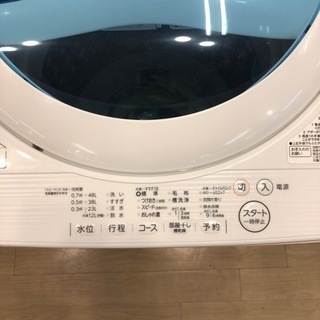 6ヶ月安心保証付き】TOSHIBA 簡易乾燥機能付洗濯機 2017年製