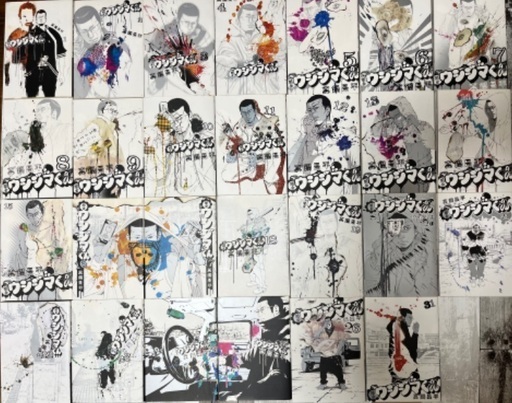 マンガまとめ売り 闇金ウシジマくん1巻 26巻 31巻 ざき 経堂のマンガ コミック アニメの中古あげます 譲ります ジモティーで不用品の処分