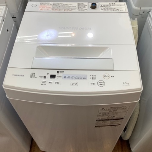 全自動洗濯機 TOSHIBA(東芝) 2019年製 4.5kg