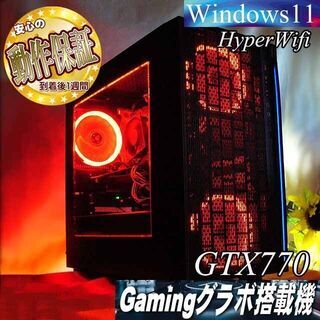 ☆焔～ほのわ☆ハイパー無線ゲーミング】フォートナイト/Apex◎現品 