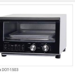 ビッグオーブントースター
DOT-1503(BW)
