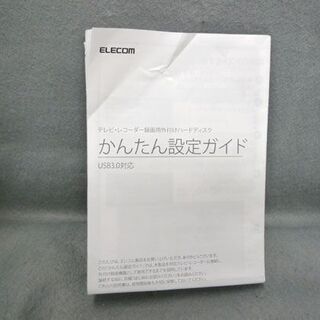 エレコム 外付けハードディスク 4TB SEAGATE SRD0NF2 HDD SGD-MX040UWH シーゲート ホワイト データ消去 初期化