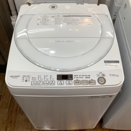 全自動洗濯機 SHARP(シャープ) 2020年製 7.0kg