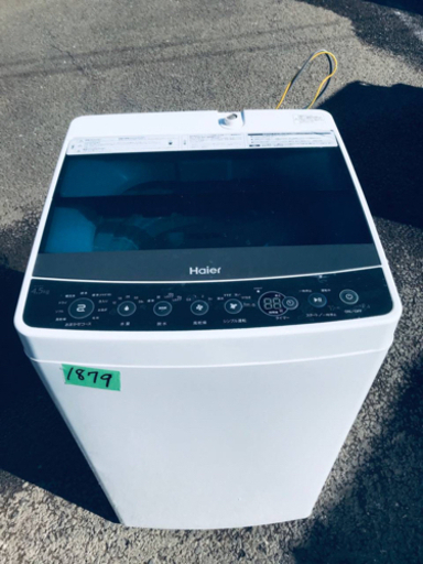 ✨2018年製✨1879番 Haier✨全自動電気洗濯機✨JW-C45A‼️