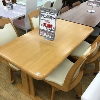 KJ-93【ご来店頂ける方限定】ダイニング5点セット 回転キャスターイス キズ