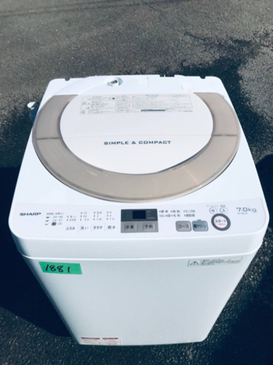✨2017年製✨‼️7.0kg‼️1881番 SHARP✨全自動電気洗濯機✨ES-GE7A-N‼️