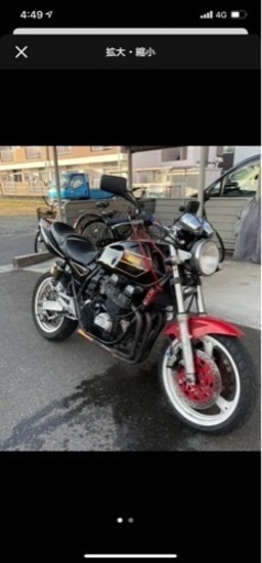 xjr400 メタルスピード 腹下ショート管