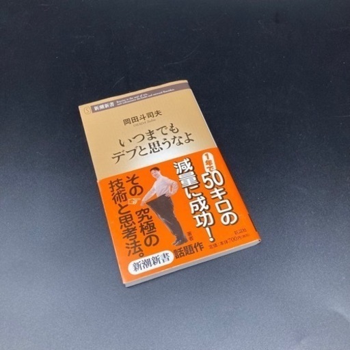 おまけ付 任天堂wii本体 Wii Fitバランスボードセット ゆーや 桃山台のテレビゲーム Wii の中古あげます 譲ります ジモティーで不用品の処分