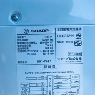 ET1881番⭐️ 7.0kg⭐️ SHARP電気洗濯機⭐️ 2017年製